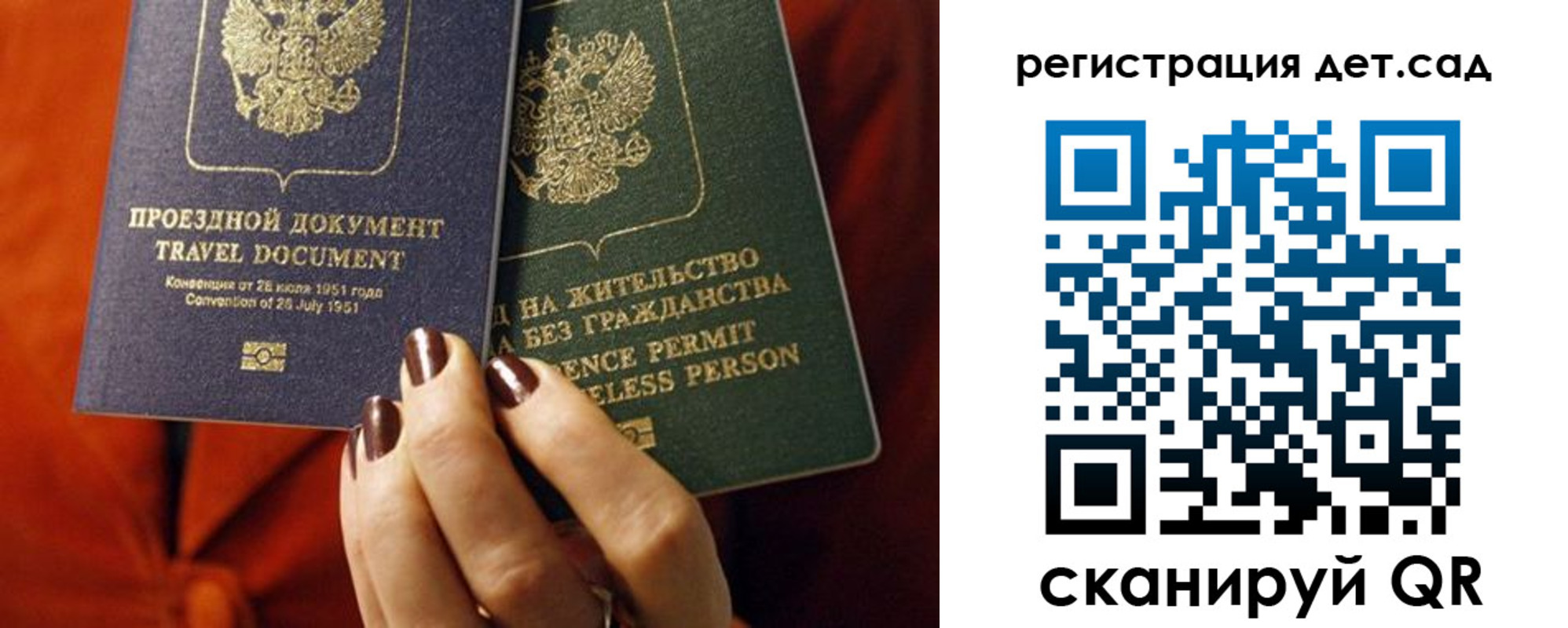 прописка законно в Кирово-Чепецке
