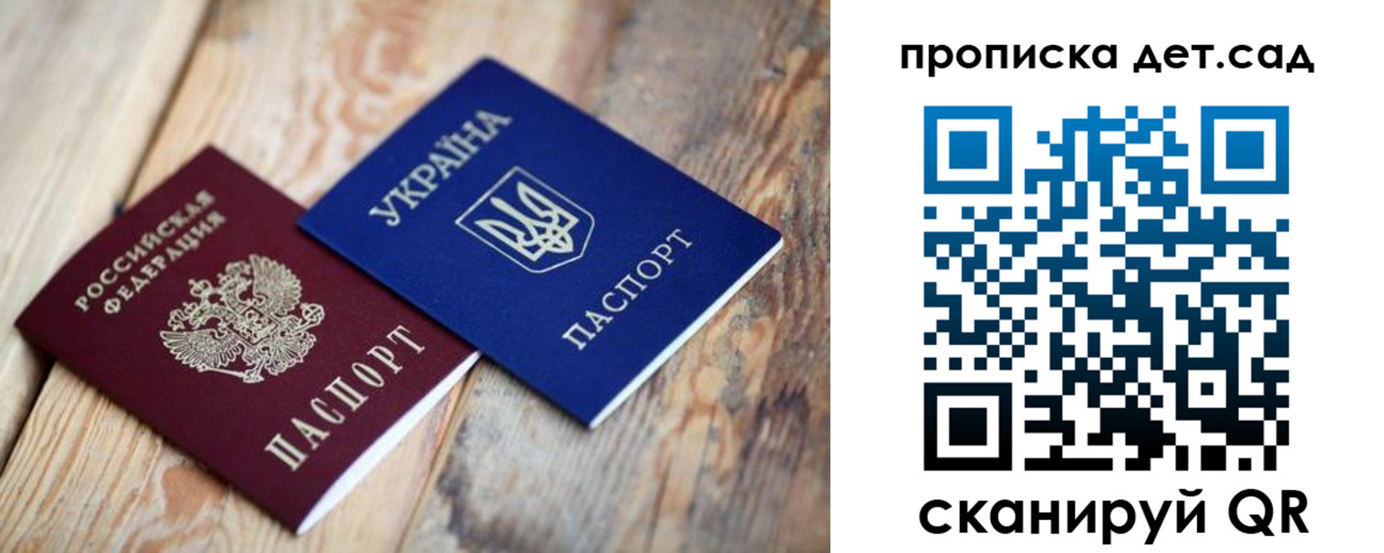 прописка штамп в Кирово-Чепецке