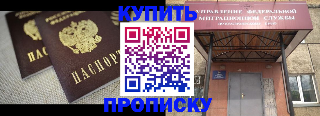 прописка гарантия в Кирово-Чепецке