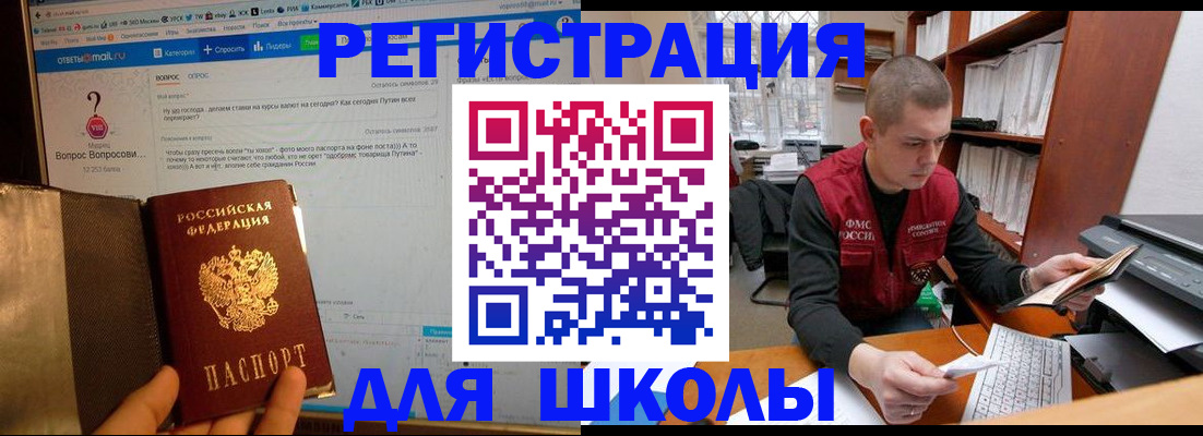 временная регистрация законно в Кирово-Чепецке